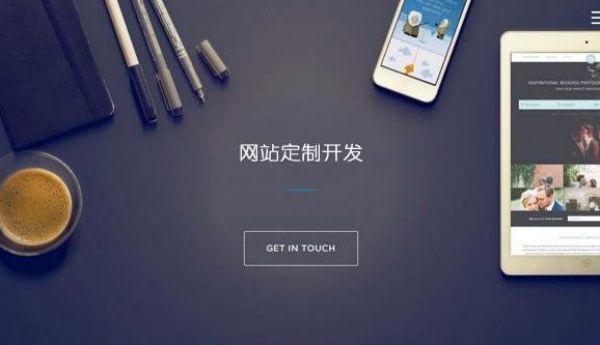 宛城�网站建设新站收录优化指南，让玉雕中医药产品快速被百度发现